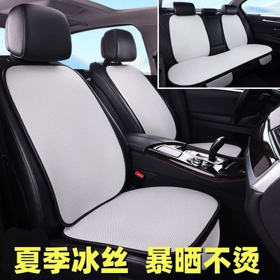 cooling pad, sun protection, heat insulation, Seat cushion, seat cover