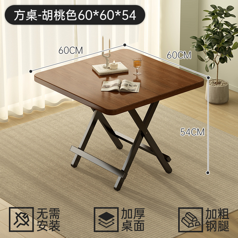 中古風食卓折り畳みテーブル家庭用食事テーブル簡易レンタルハウス折り畳み可能な小さなテーブルシンプルな小さなテーブル|undefined