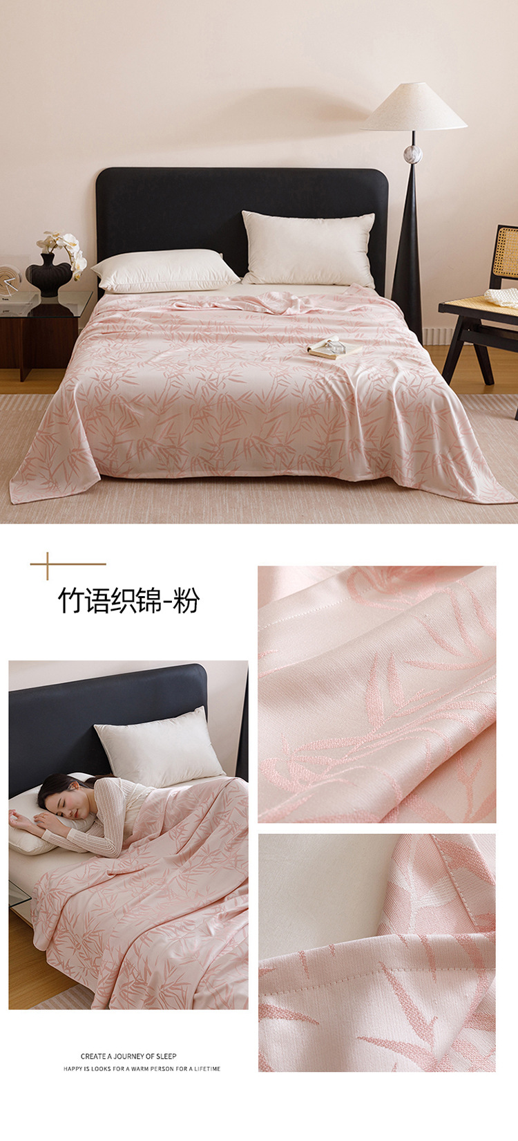 竹语织锦粉 拷贝.jpg