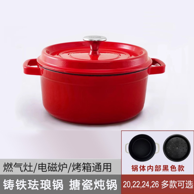 Olla de esmalte, olla de hierro fundido esmaltada, olla para guisos doméstica, regalo para inauguración de casa, olla para cocinar, olla de arcilla, olla para sopa, olla antiadherente, olla para cocinar