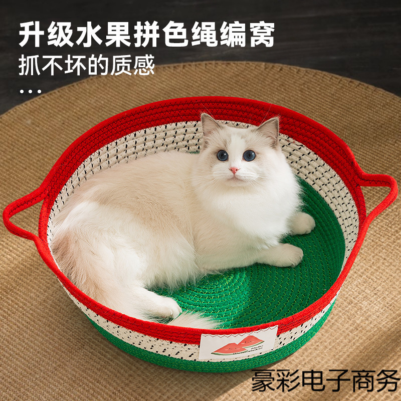 猫の巣、春夏のロープ編み巣、巣、四季ソファ、正方形の巣、マット、猫ベッド、犬小屋、ペット巣マット|undefined