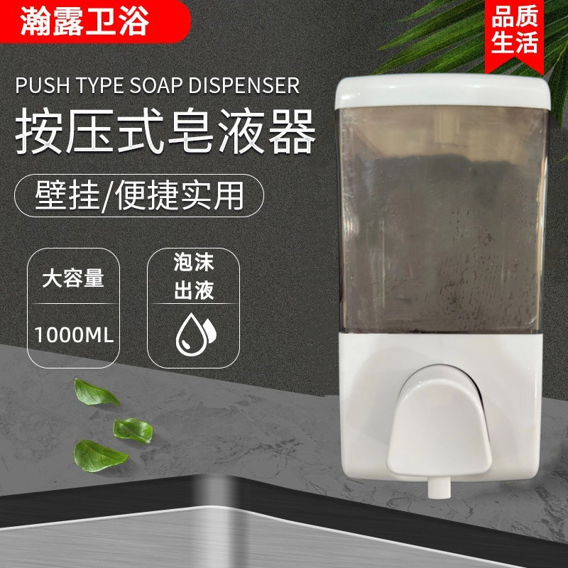 Dispensador jabón espuma manual, montado pared 1000ml, gran capacidad, desinfectante manos, para baño y cocina.