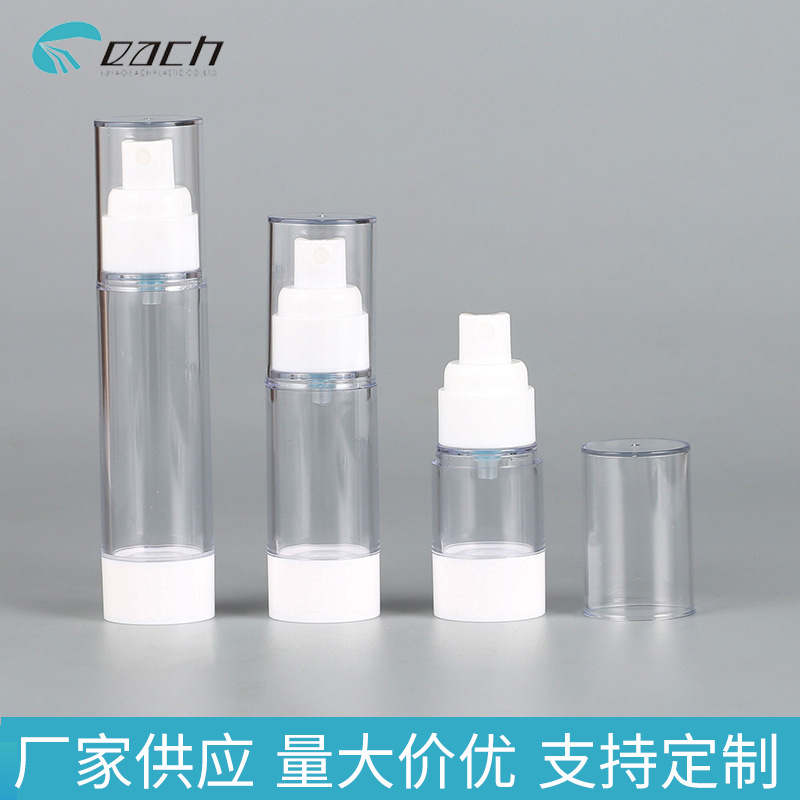 �������ƿ ������ͷƿ15ml30ml50mlˬ��ˮϸ����ƿ��շ�װƿ