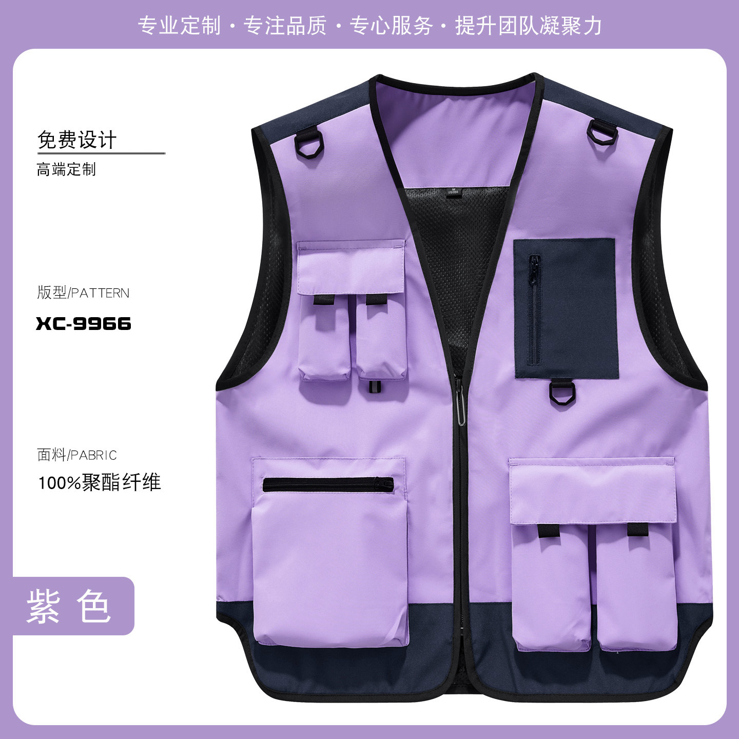 Función al aire libre chaleco de caballo de caño de pesca fotografía hombro de bolsillo chaleco de herramienta hombre moda personalizada