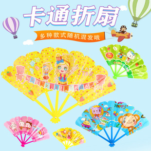 Creative Cute Folding Fan Women's Summer Cool Daily Fan Male and Primary School Students Gift Fan Children's Cartoon Small Fan Summer