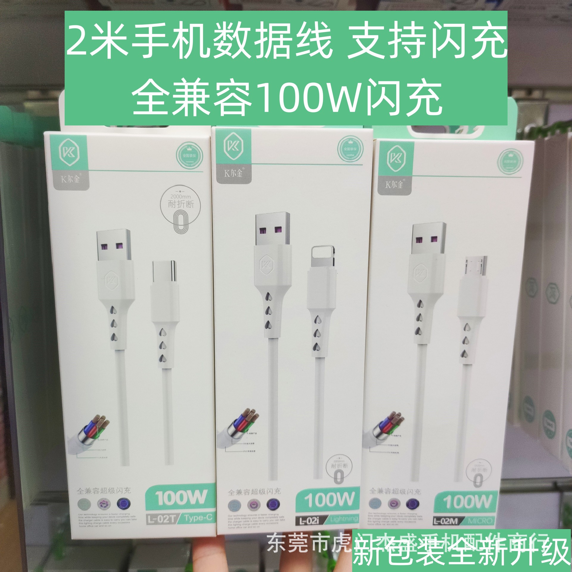 2-meter long data cable with 6A super fast charging cable suitable for Apple Type-C 5A charging cable 1 meter