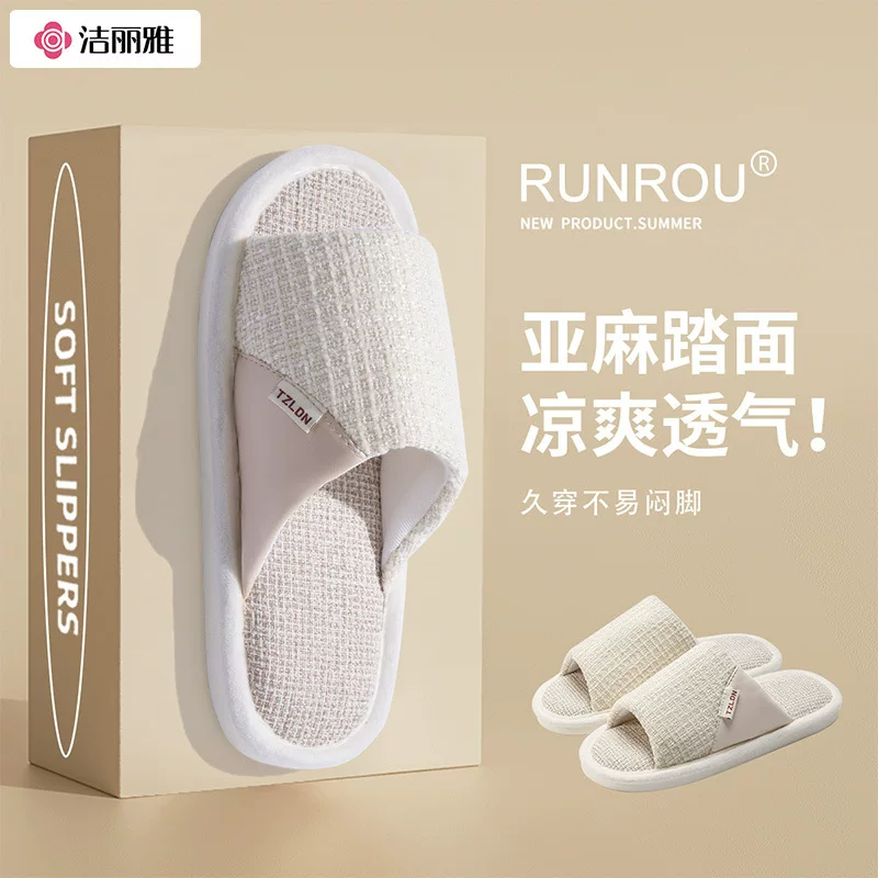 Jie Li Ya Summer slippers, footwear, men's non-slip breathable slide for beloved, absorbs sweat and smell