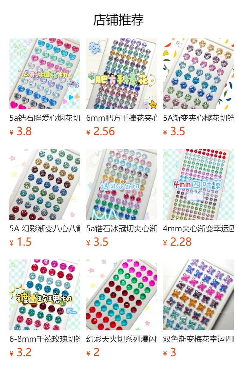 详情图