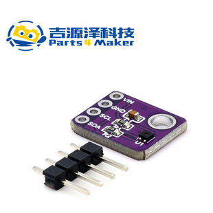 GY- SHT40 SHT41 SHT45 digital temperature and humidity sensor module I2C communication high precision