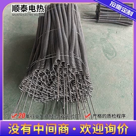 电热丝;电子陶瓷材料;电热/发热管