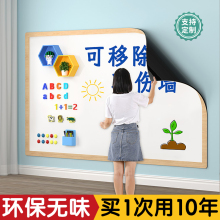 磁性白板墙贴儿童家用教学小白板写字板可移除墙磁吸贴墙软白板磁