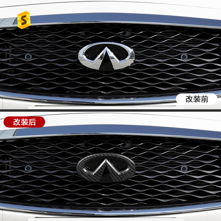 (2개) 닛산 인피니티 Q50L 탄소 섬유 프론트 카 라벨 스티커 건조한 탄소 라벨 외부 수정 장식에 적합한 국경