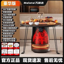 万利达取暖器多功能围炉煮茶神器烤火家用冬季电暖炉暖风机电陶炉