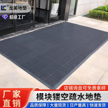 室外镂空pvc门垫商用轻奢进门入户防滑耐脏酒店门口脚垫拼接地垫-阿里巴巴