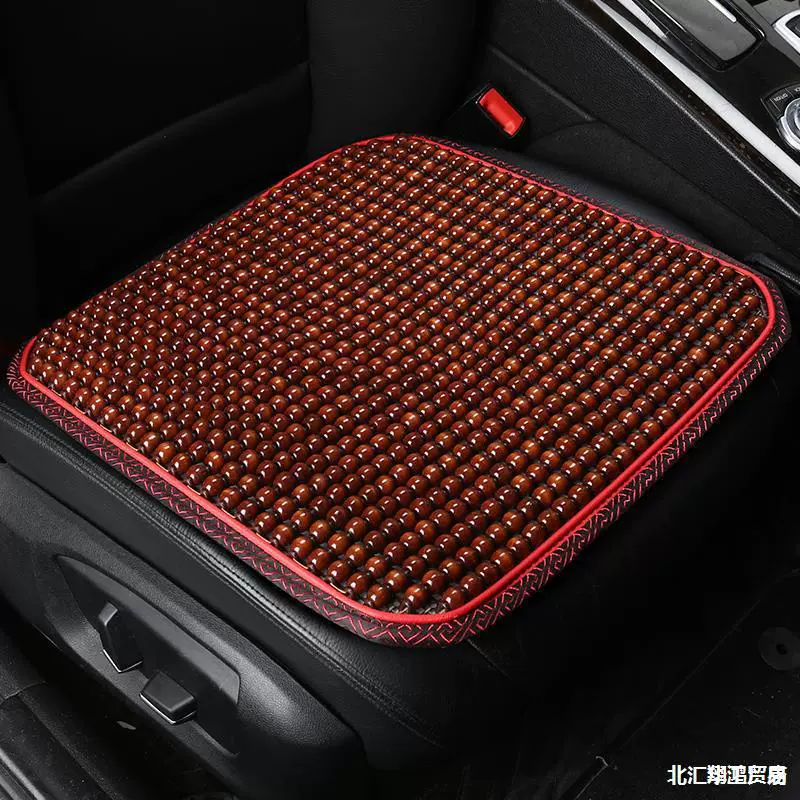 Автомобильная подушка Летняя Одиночная деревянная бусиная квадратная подушка Дышащая Прохлада Подушка сиденья Летняя бусина Одиночная подушка сиденья