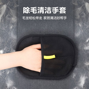 Cat Hair Cleaner Hair Removal Pet Gloves Two-way Brush Removal Brush Sticky Hair Dog Comb Shaving##