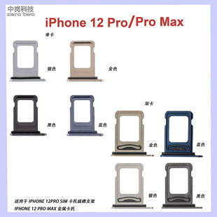 �m���iPhone12 Pro�����O��12 Promax�ο��p�� SIM���� �Ϳ��