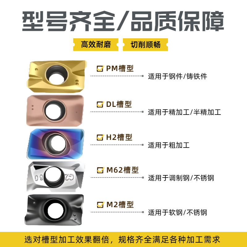 金属陶瓷数控铣刀片APMT1135 APMT1604 R390铣床铝用高光数控刀片|undefined