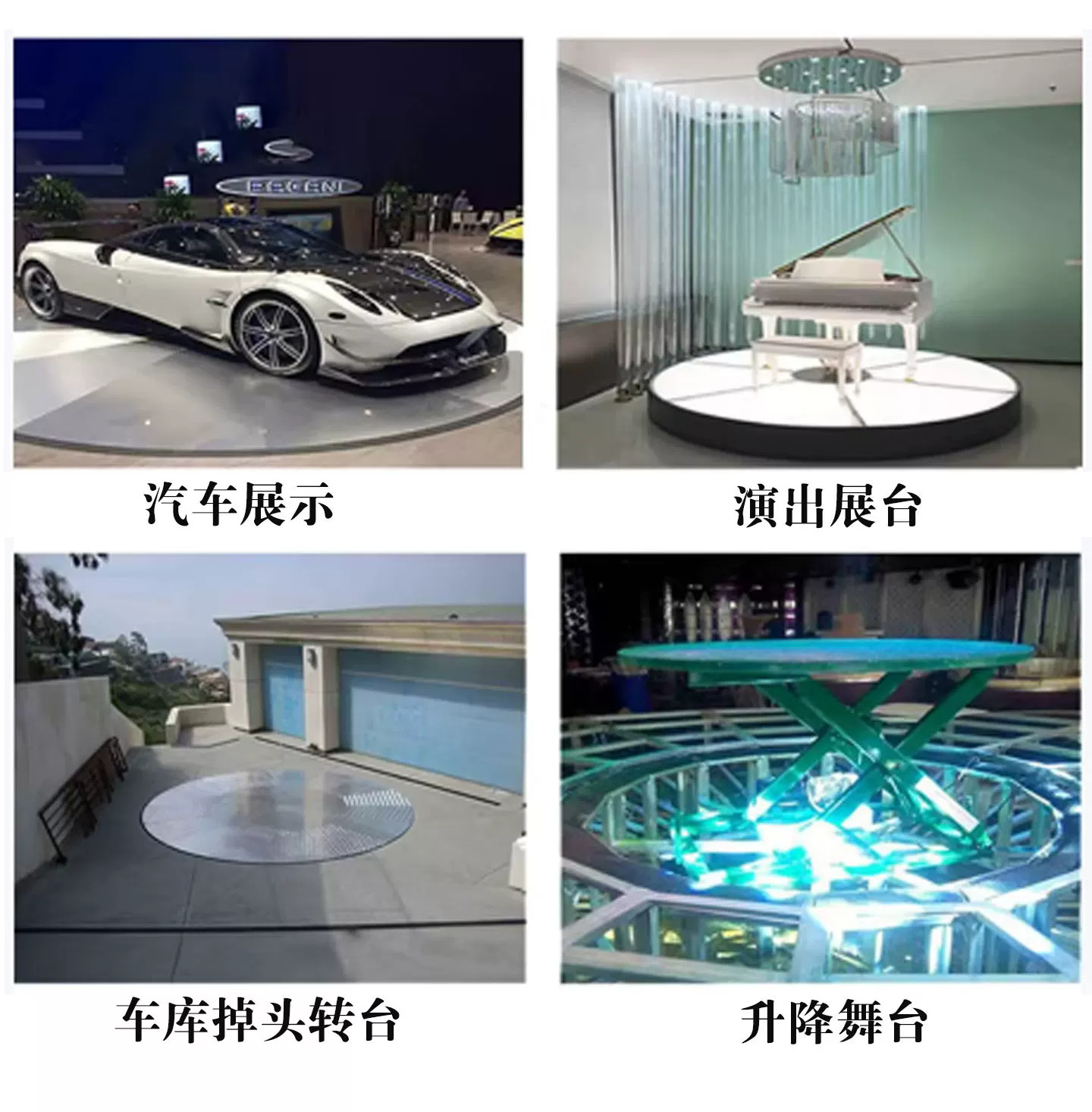 3-ton rotating car display stand 5.4m S-store bar performance smart 360 ° Rotating stage garage turntable