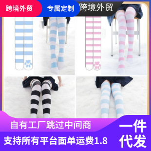 Sweet Girl Cat Claw Over-the-Knee Socks Women's Secondary Japanese Lolita Soft Girl Cute Cat Long Barrel White Stockings