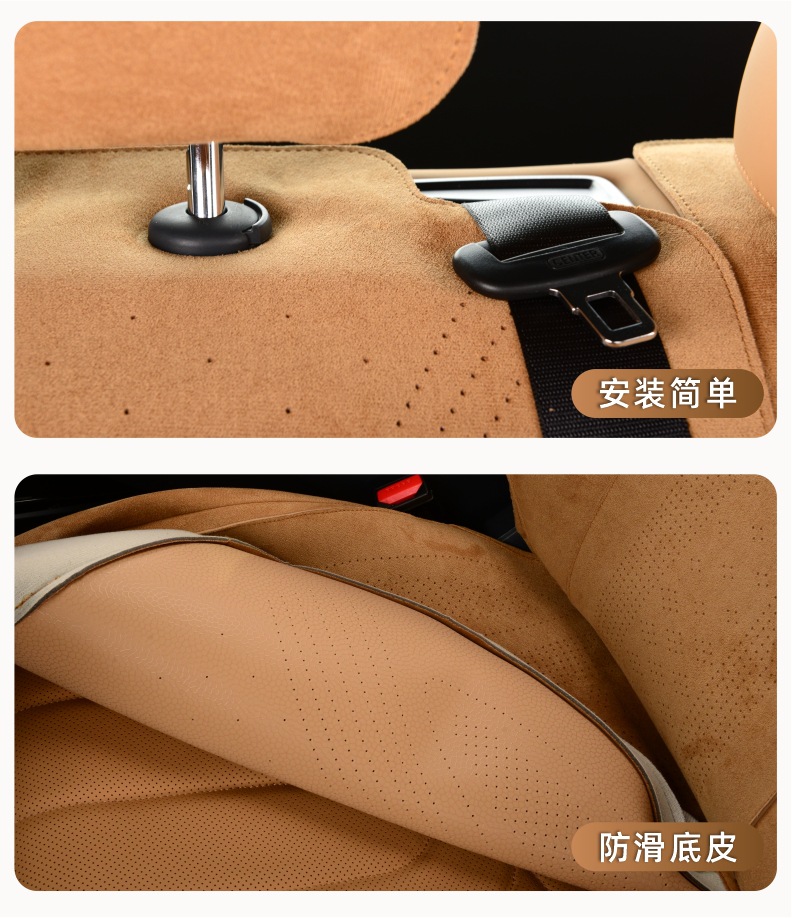 Geely Xingjian 7Emi Special Car Seat Cushion for the Rear Seat, Ventilated and Breathable, Suitable for All Seasons, Suede Leather Seat Cover