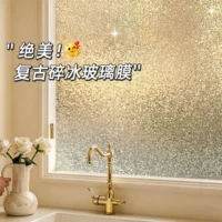 防紫外线磨砂玻璃贴_1688采购百科
