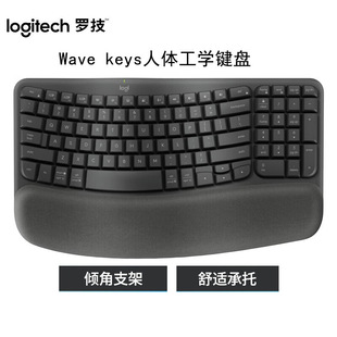 Logitech Logitech WaveKeys wireless Bluetooth Dual-mode ergonomic keyboard Black