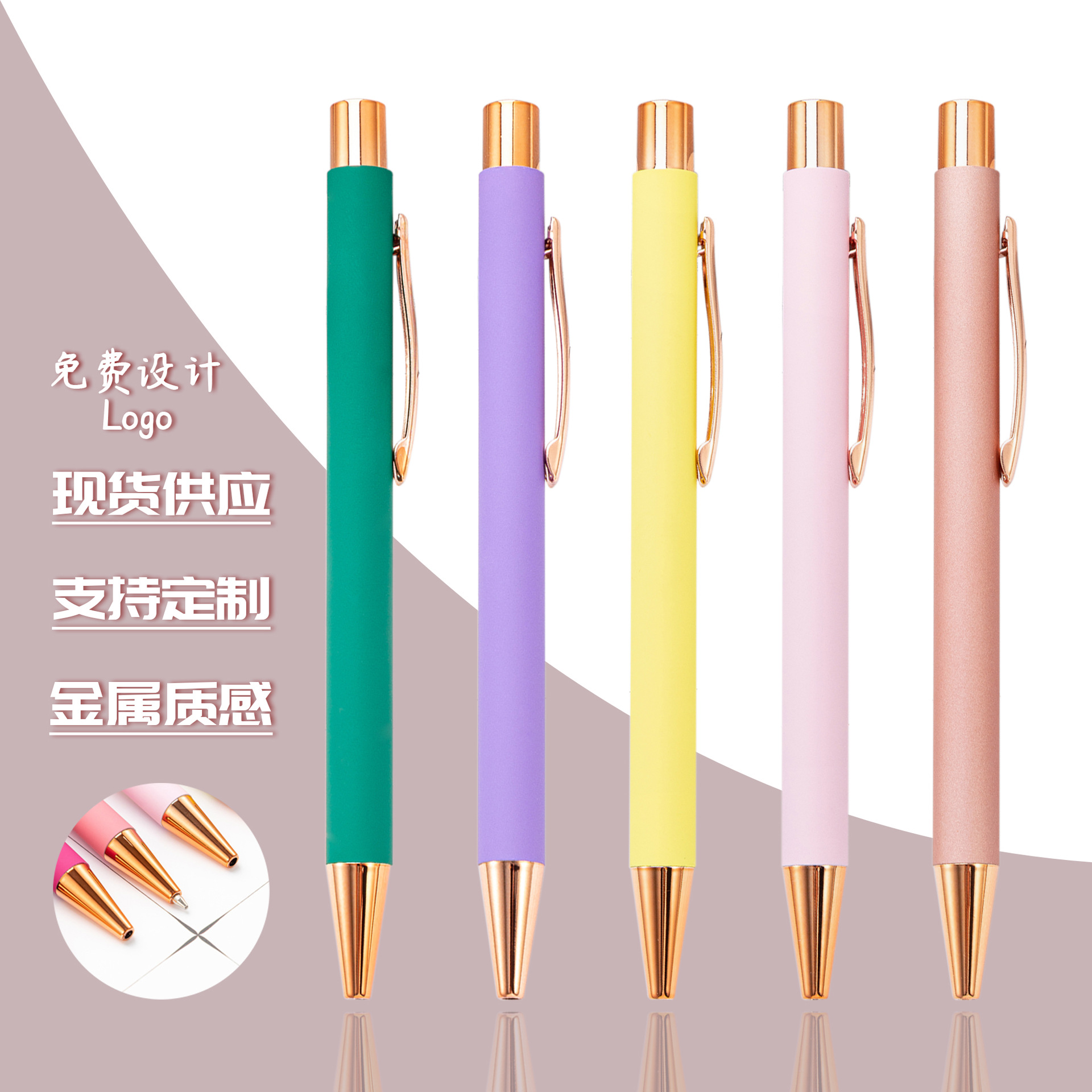 Presione bolígrafo de spray de pegamento de escritorio de papelería para estudiantes publicidad de regalo de bolígrafo de metal multicolor logotipo imprimible