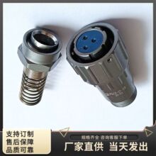 FQ18-3TRJ-8 FQ18-3ZK FQ18-3TK-8  FQ18-3ZPJ电连接信号传输插头