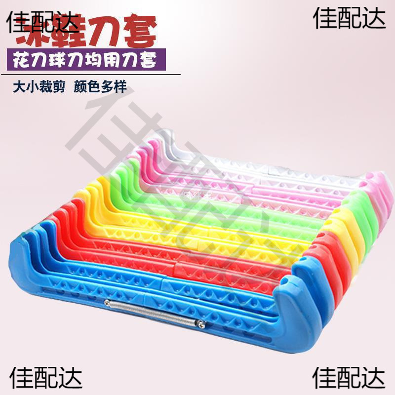 Ice Skate Cover, Figure Skating Shoe Protective Cover, Adjustable Flower Skate Ball Knife Cover, Real Ice Skate Ball Stick Shoe Knife Cover