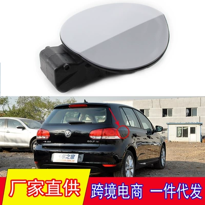 Applicable to 09-13 Volkswagen Golf 6 fuel tank cap 5K6809857C fuel filler outer cover fuel tank outer cover (Tank cap)