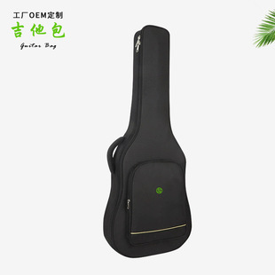Acoustic Guitar Bag, Folk Guitar Bag, Guitar Cover, Guitar Bag, Guitar Backpack, Fashionable Instrument Bag, Custom Processing