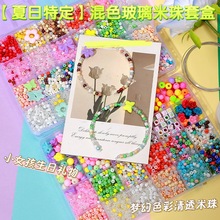 24��ͯ����С���� ����Ӗ������������������b���bһ�����l