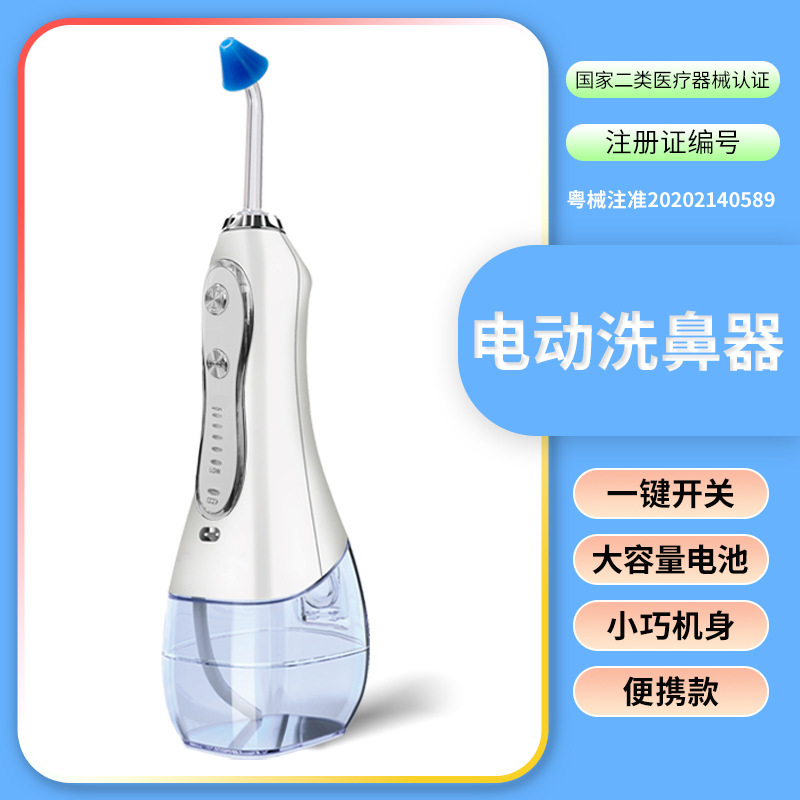 Electric Nasal Washer, Nasal Rinse, Nasal Rinse, Tooth Rinse Spray, Pulse Gear, Electric Nasal Washer Manufacturer for Adults and Kidsren