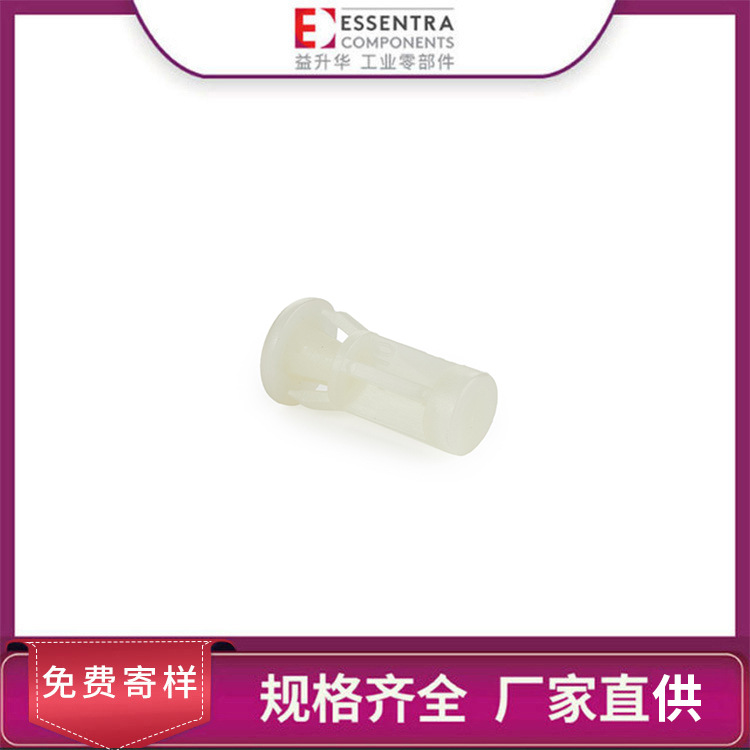 ESSENTRA/益升华厂家直供6/6尼龙圆柱RLCBSRS2反扣型电路板隔离柱
