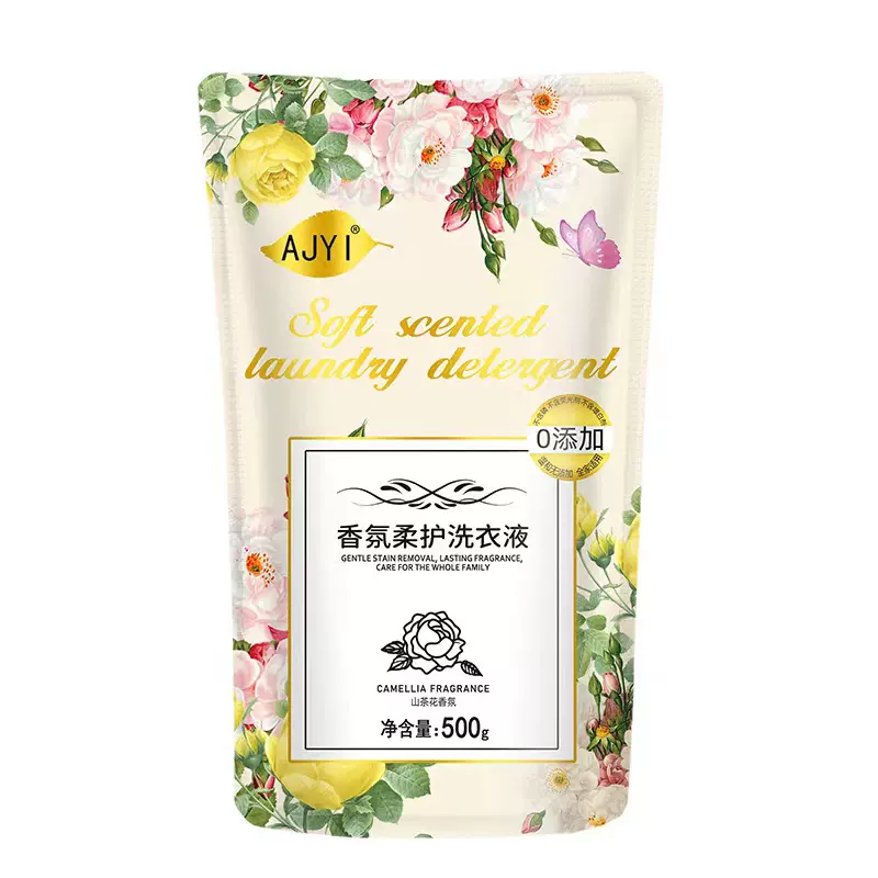 趓能工厂批发1斤装500g袋装洗衣液泡沫细腻持久留香家庭款