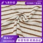 制作色织弹力定制汗布