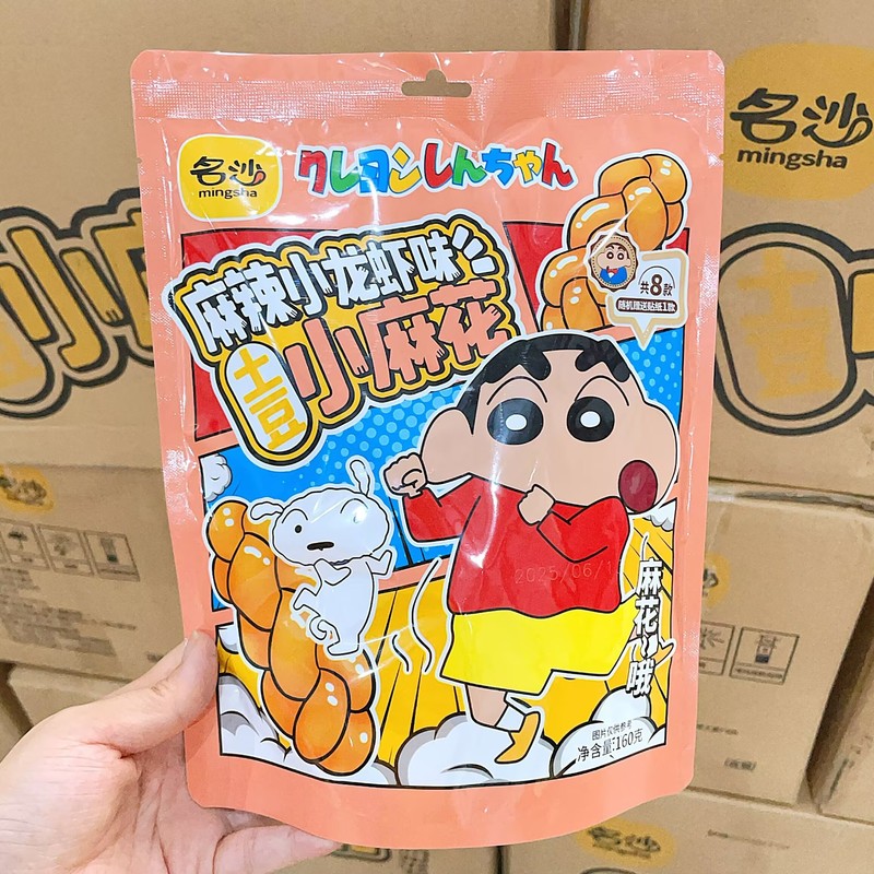 明沙ポテトツイスト トマト味 スパイシーザリガニ味 独立小包装 ネットセレブ 子供の懐かしい食べ物|undefined