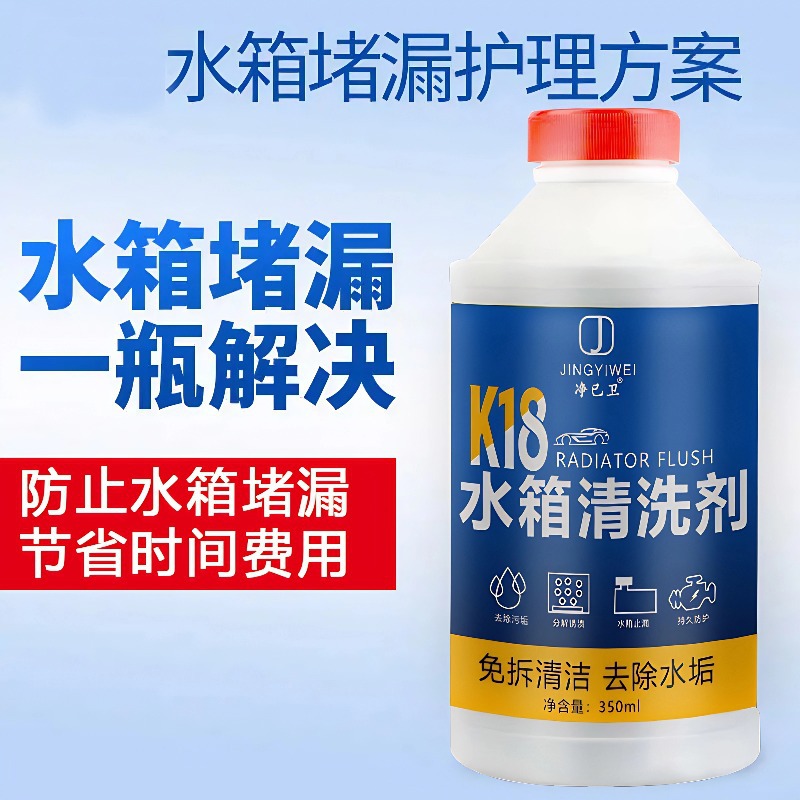 Powerful protective detergent