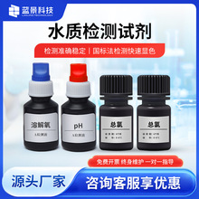 ˮ�|�z�y�xԇ��ˮ�a�BֳPH�ܽ��������������}Ӳ���򻯚�z�yԇ��