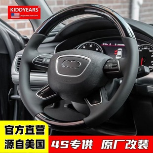 Applicable to Audi's new peach wood steering wheel assembly A4LA5A6LQ3Q7 all-purpose steering wheel assembly modification