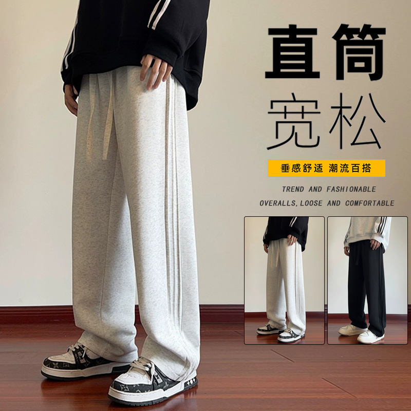 Spring and Autumn New Straight Pants Men's Loose All-match Casual Pants Men's Korean-style Fashionable Sports Pants for Students