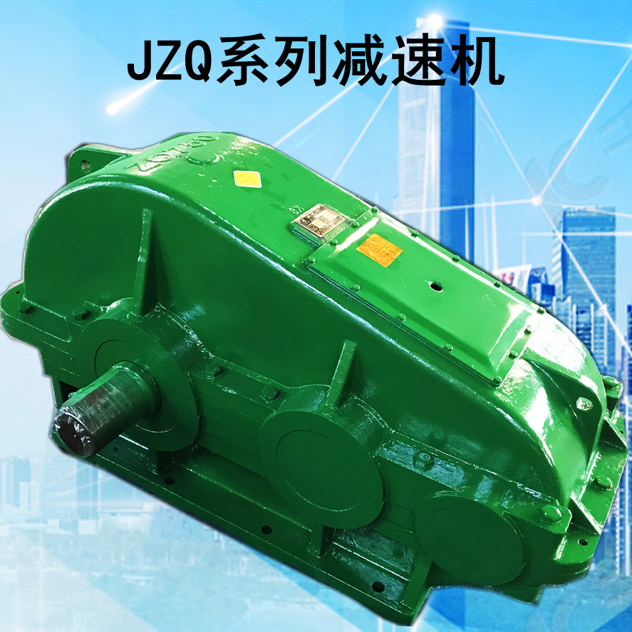 山东减速机厂家现货供应优质JZQ250-1000型减速机，型号全配件足