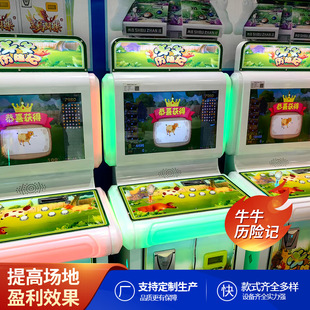 New Niu Niu Adventures Game Console, Neutral Machine, Coin-Operated Lottery Machine, Arcade Game Console Manufacturer