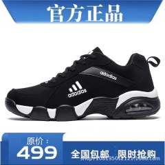 阿迪男鞋达斯官网2025新款皮面防水休闲士潮流百搭轻便网面跑步鞋