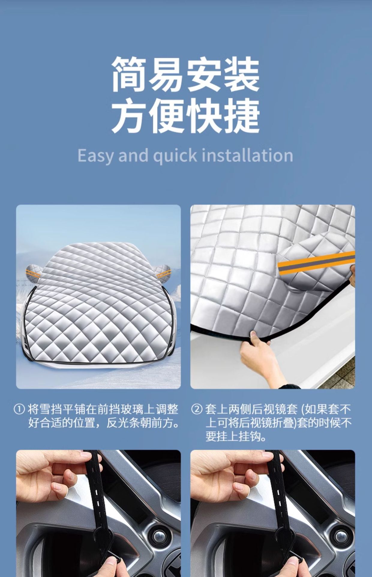 Car Snow Cover, Front Windshield Anti-Freeze Cover, Anti-Frost and Anti-Snow Windshield Cloth, Car Cover, Winter Thickened Car Cover