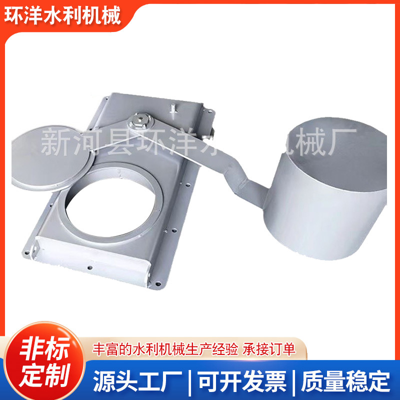 雨污分流浮筒截流阀 不锈钢浮筒限流阀 截流井浮力自控截污阀自动