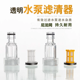接头;其它汽车保养;汽车清洁工具