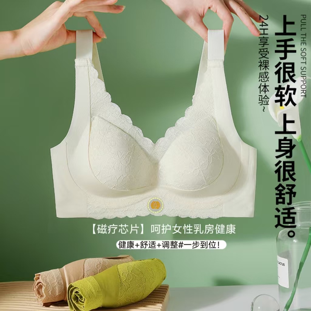 Lingería de látex de elevación para mujeres cómodas sin anillo de acero, sujetador de pecho cerrado, sujetador de curado anti-caída