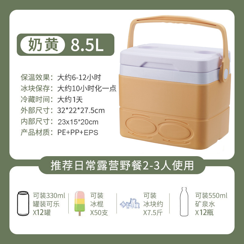 保温箱冷藏箱户外摆摊冰块露营钓鱼冰桶商用保冷野餐便携冰箱|undefined